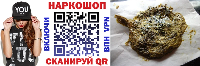Наркошоп Александров MEGA как войти Героин Марихуана ГАШ Кокаин