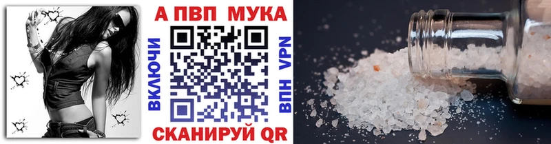 A PVP кристаллы  Александров 