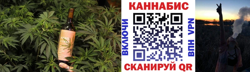 Canna-Cookies конопля Александров