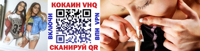 COCAIN VHQ  blacksprut онион  Александров 