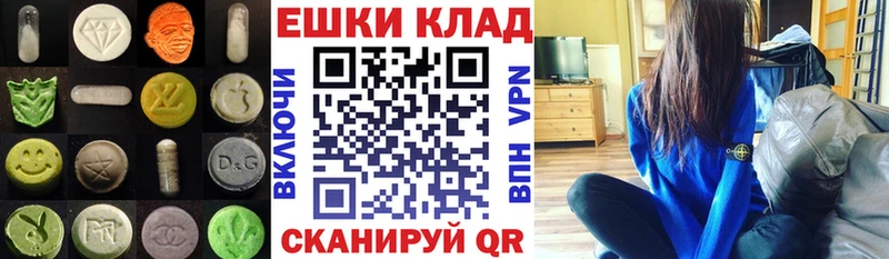 Ecstasy VHQ Александров