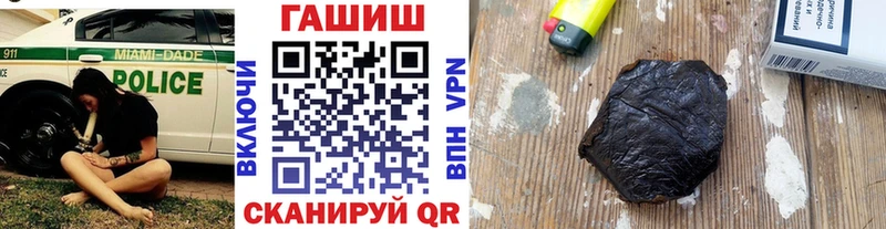 Гашиш hashish  наркошоп  Александров 