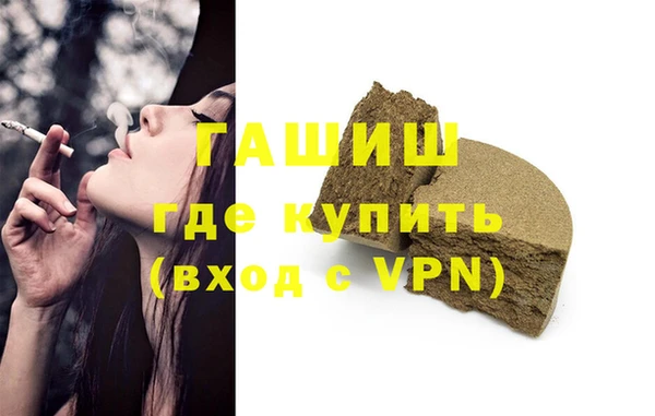 герыч Абаза