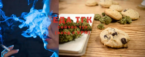 трава Абинск