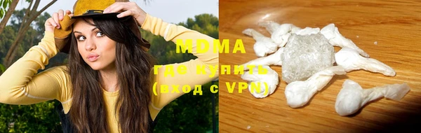 трава Абинск