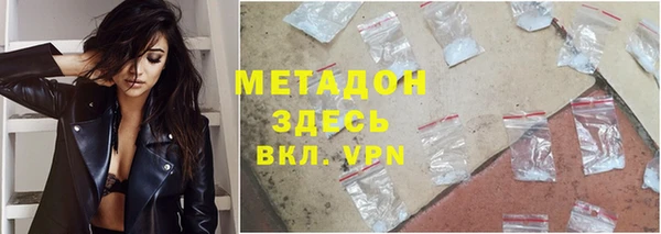 метадон Абдулино