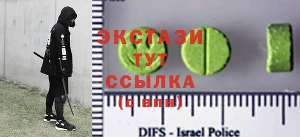 трава Абинск