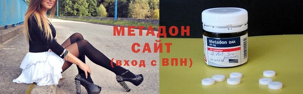 метадон Абдулино