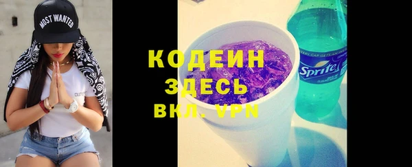 метадон Абдулино