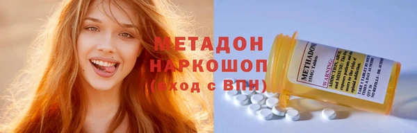 метадон Абдулино