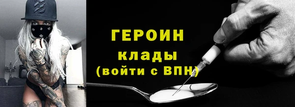 метадон Абдулино