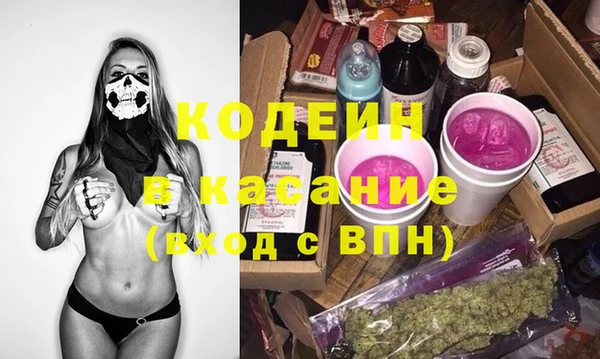 герыч Абаза