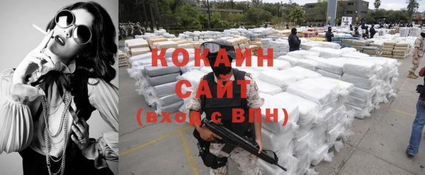 MDMA Premium VHQ Куйбышев