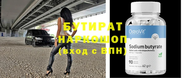трава Абинск