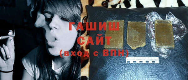 герыч Абаза