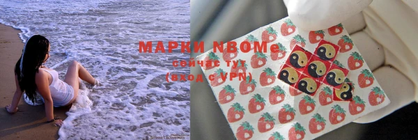 герыч Абаза