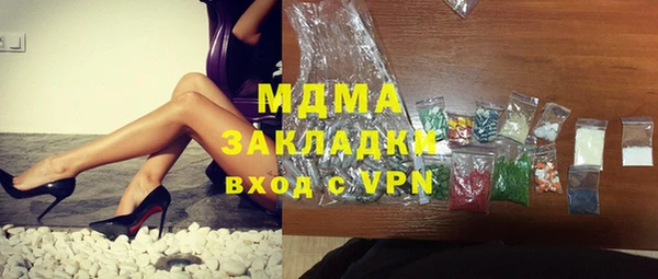 герыч Абаза