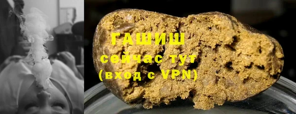 трава Абинск