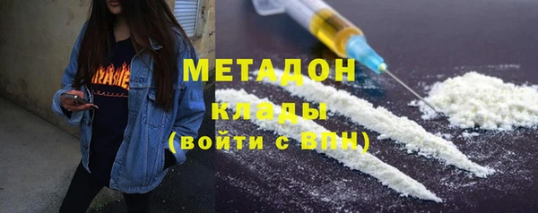метадон Абдулино