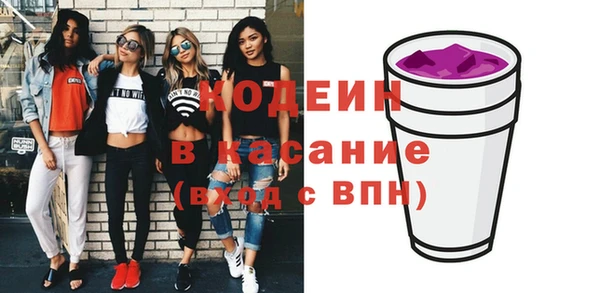 метадон Абдулино