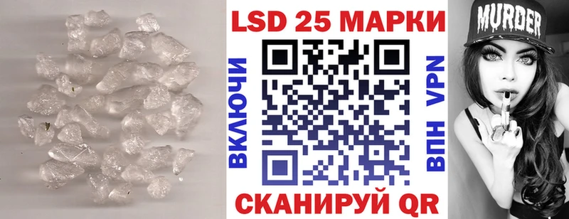 купить наркотик  Александров  LSD-25 экстази кислота 