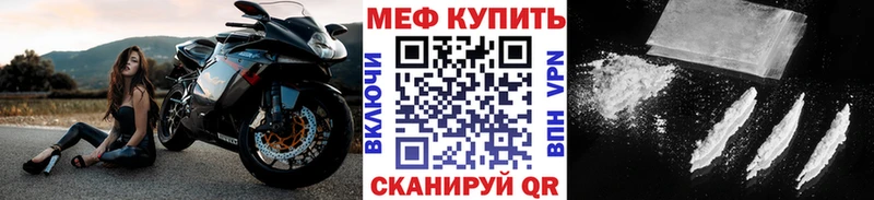 Меф кристаллы  Александров 
