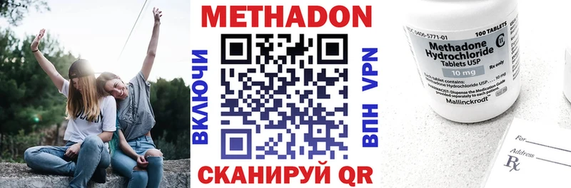 как найти наркотики  Александров  МЕТАДОН белоснежный 