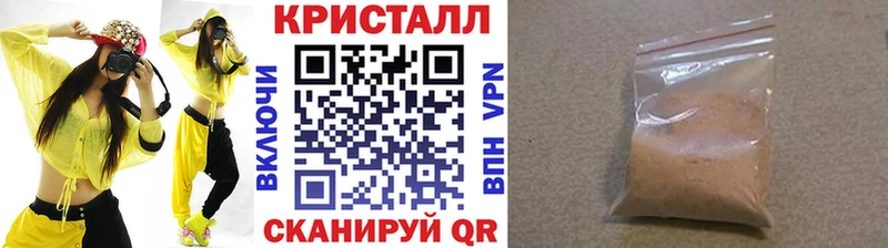 Первитин пудра  Александров 