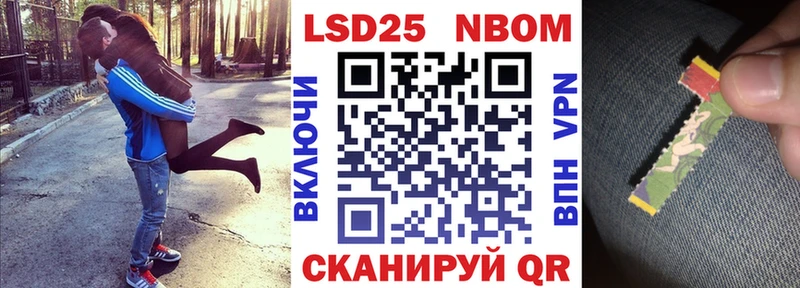 Марки 25I-NBOMe 1,5мг  Александров 