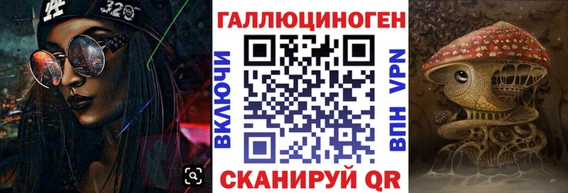 Галлюциногенные грибы мухоморы ОМГ ОМГ tor Александров
